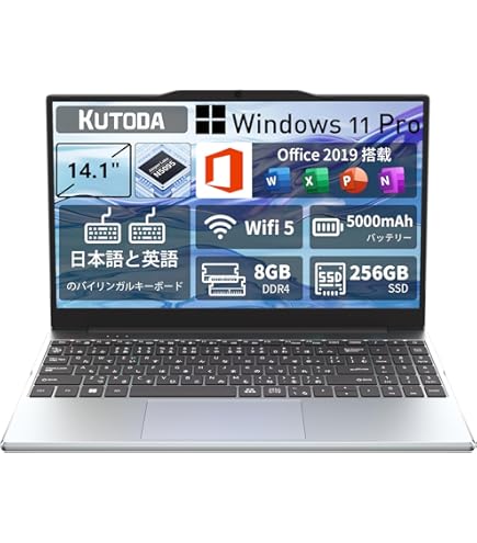 Amazon.co.jp: Kutoda ノートパソコン office搭載「インテル